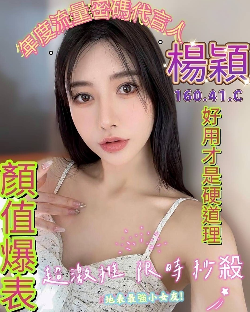 TICKET: 小冉 @ 湖內按摩全套 / 特兒新生 / 身高165cm / 體重46kg / 胸圍D罩杯 / 年齡23歲 / 清純氣質 漂亮外貿型 身材辣 美腿   69喇舌口爆.口碑好老點超多.可陪搖